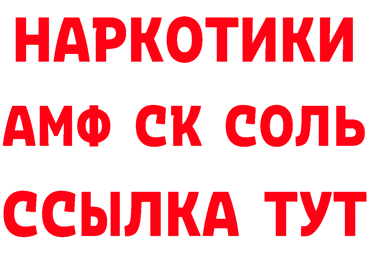 А ПВП кристаллы вход это гидра Алдан